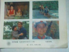 qoYBAFwWSTSAZksRAACB2Mmgfhc671_s.jpg
