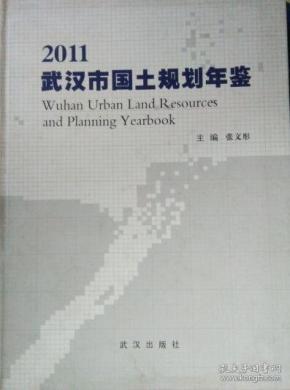 单位土地面积gdp年鉴_人均gdp单位图(2)