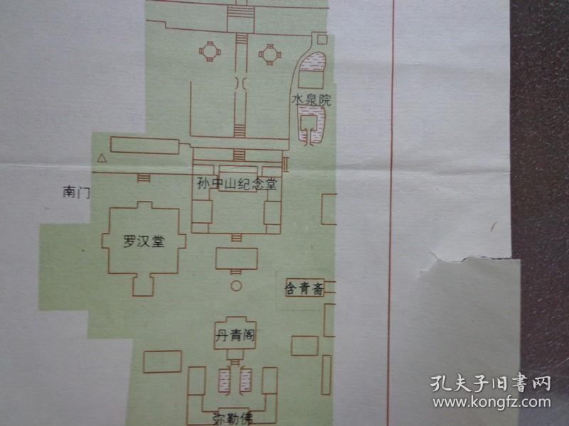 碧云寺平面图 香山公园位于北京西北郊西山东麓 香山寺始建于金大定廿