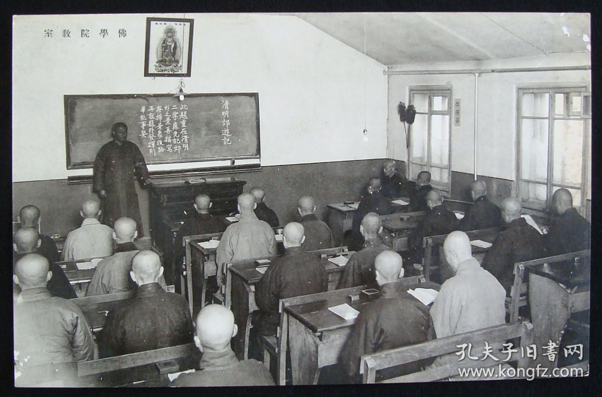 释尊诞生会之盛况,佛学院教室,僧人上殿之行经,念佛堂,斋堂,地藏堂!