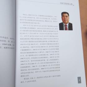 河南回族人口_回族