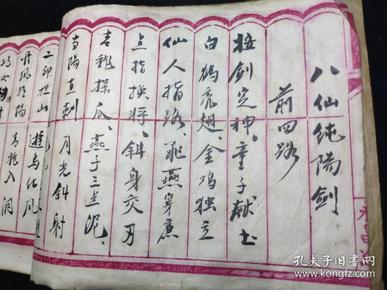 什么望月四字成语_四星望月图片(3)