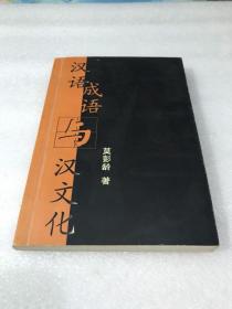 阁什么成语_成语故事图片(3)