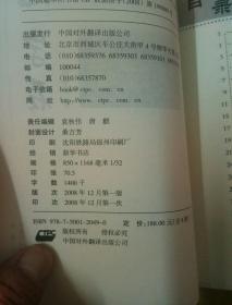 春锁庭院简谱_别墅庭院(2)