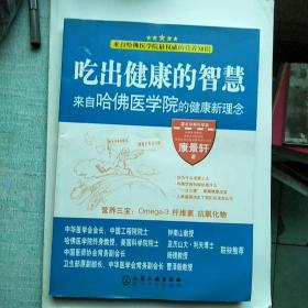 人口出版社_最新上架 特价文史书店 孔夫子旧书网