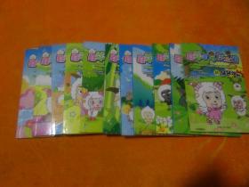 喜羊羊与灰太狼(19.20.21.22.23.24.25.27.28.29.30.)11本合售