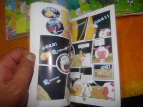 喜羊羊与灰太狼(19.20.21.22.23.24.25.27.28.29.30.)11本合售