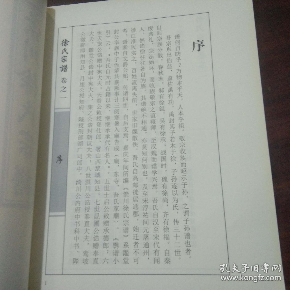 简谱节俭_儿歌简谱(2)