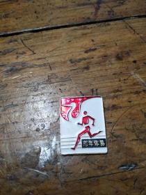 中国老年人体育协会徽章