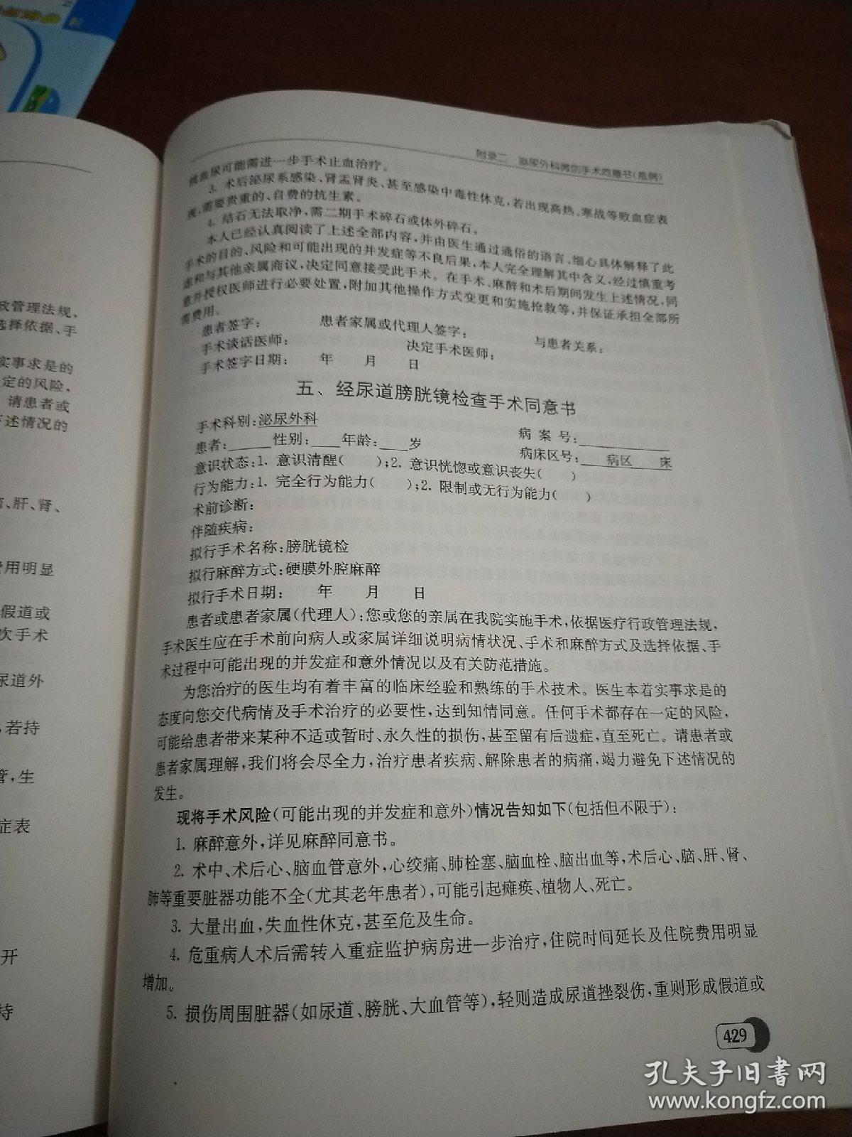 无脉症的诊断_尿石症的诊断与治疗_高草酸尿症怎么治疗
