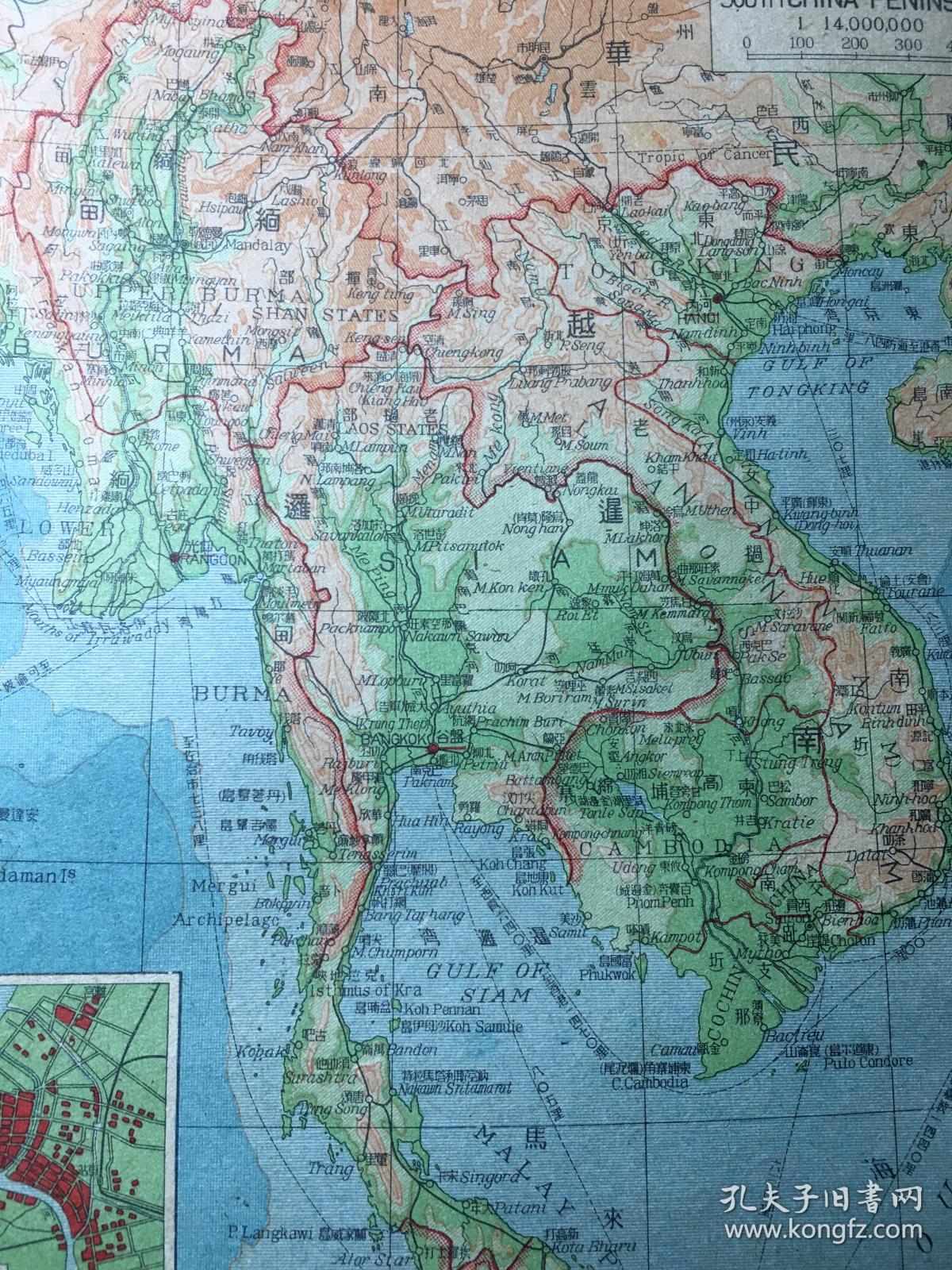 民国极罕见版 中南半岛地图 越南,暹罗(泰国),缅甸,英属马来亚,新加坡