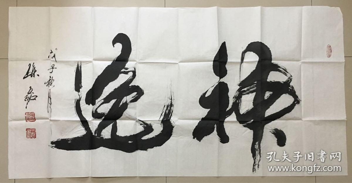 孙磊,字三石,1953年7月,孙磊出生于山东省淄博市周村区,现居北京,他