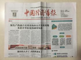 报纸_百变女人衣柜期刊报刊商城_孔夫子旧书网