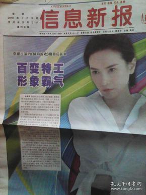 全部商品