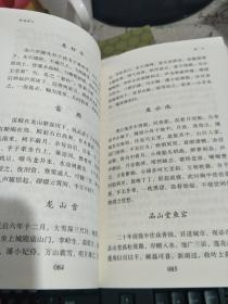秋草香简谱_草简笔画(3)