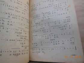 简谱音名歌_名歌简谱图片(2)