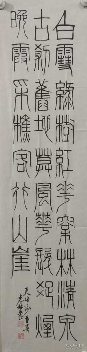 58条结果|硬笔书法黄河
