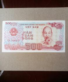 越南1988年500盾纸币一枚。