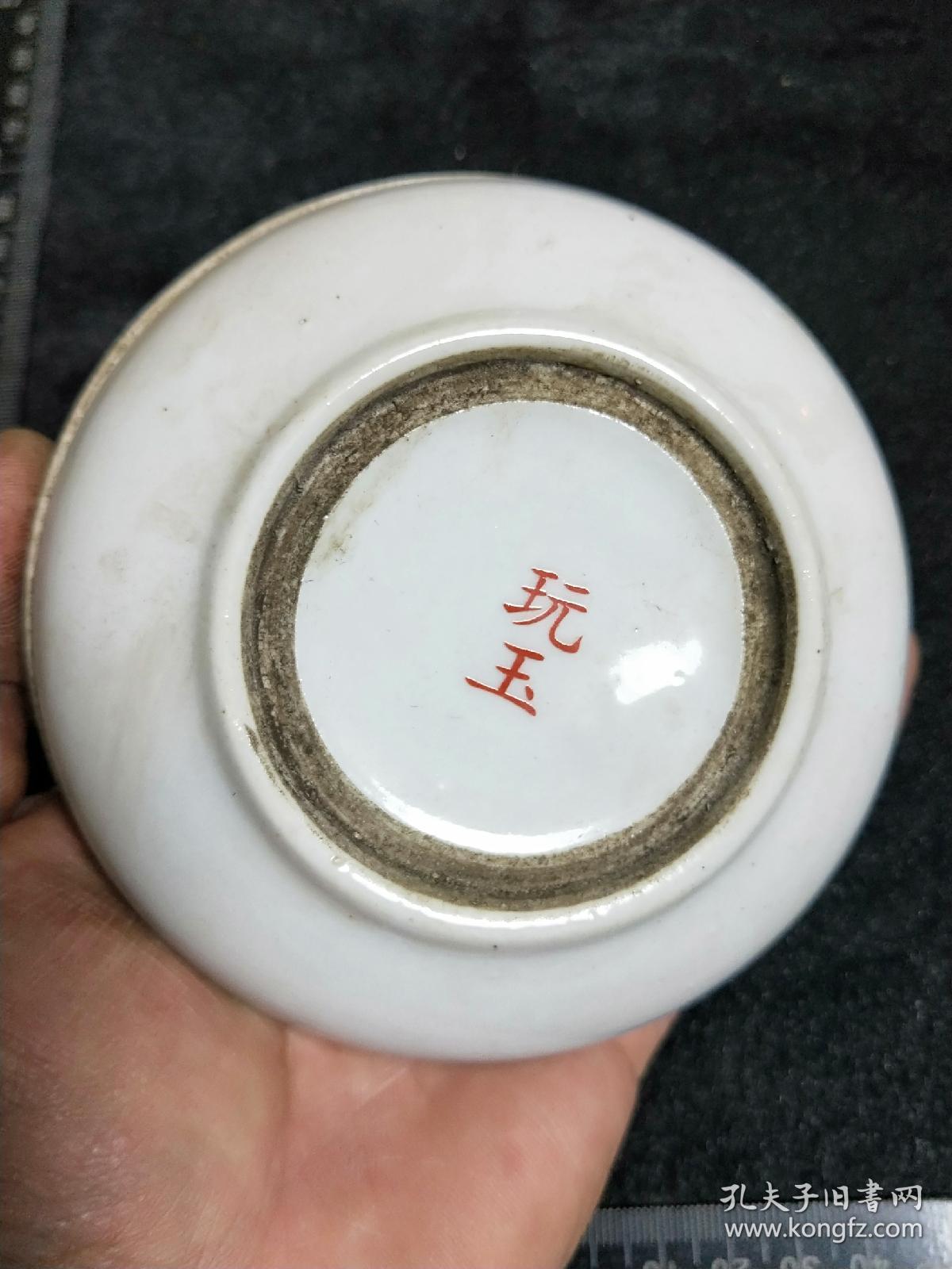 瓷器【竹林七贤图印泥盒】文房用品.玩玉款,介绍根据