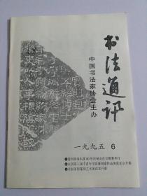 qoYBAFv_CDKADh4eAAOxrSRdU6w259_s.jpg