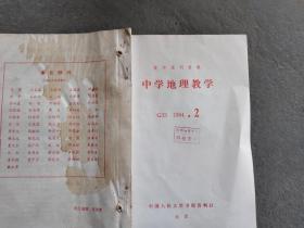 中国共产党 1991 2