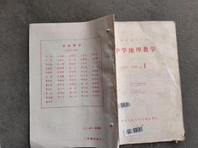 中国共产党 1991 3