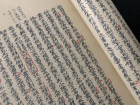 归寻古琴简谱_沧海一声笑古琴简谱(3)