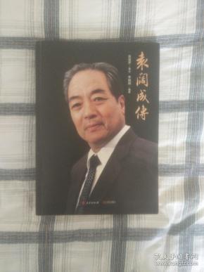 287条结果|评书袁阔成