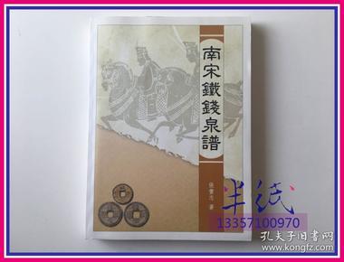 张丰曲谱全部_张丰年轻毅(3)