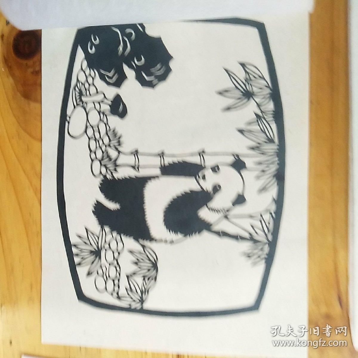 中国剪纸熊猫6张原装封套