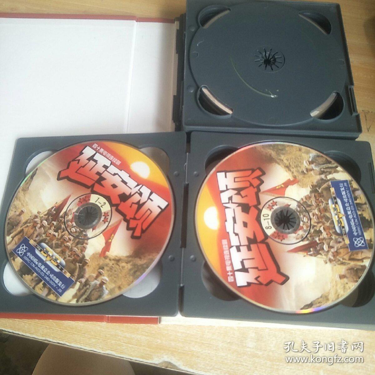 延安颂dvd14谍_ 中国国际电视总公司_孔夫子旧书网