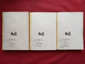 西游记小说内容文字 qoYBAFyHaZaAGYLQAAEeE6W-j9g167_s.jpg