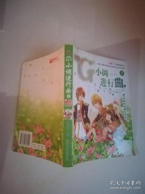 进行曲有小调的吗 qoYBAFxJEaqAdRYpAAHnZWvneK8819_n.jpg