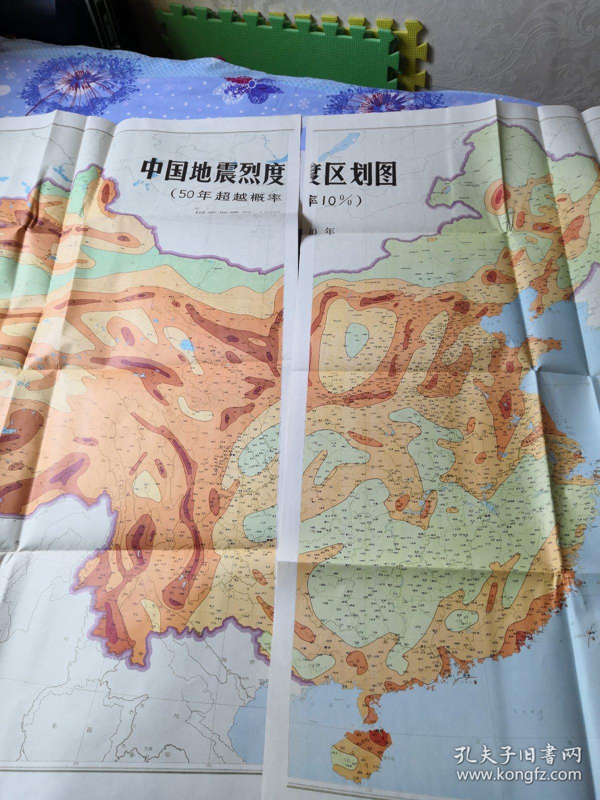 中国地震烈度区划图 :1:4000000(2张彩印地图 附说明书)