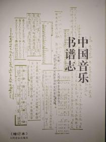 当当曲谱网(3)