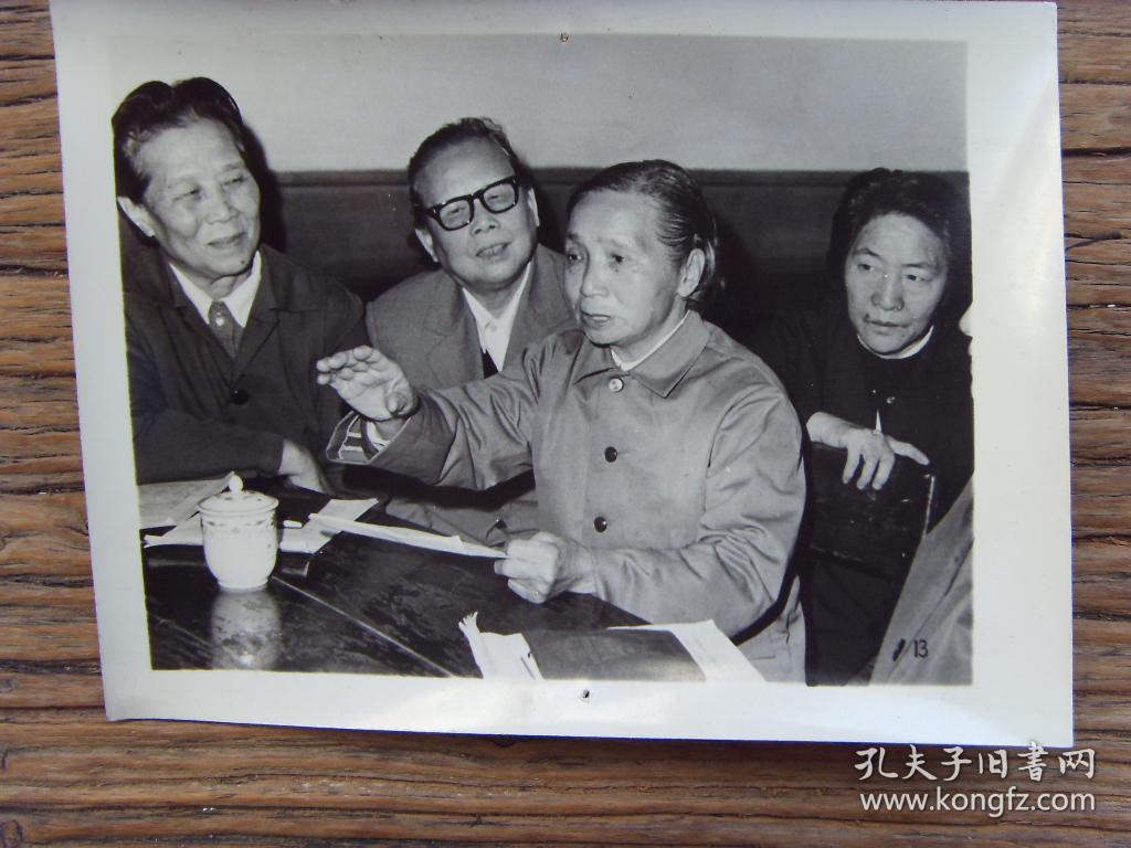 老照片:【※1985年,参加长征的女红军--危秀英(江西瑞金县人,开国中将