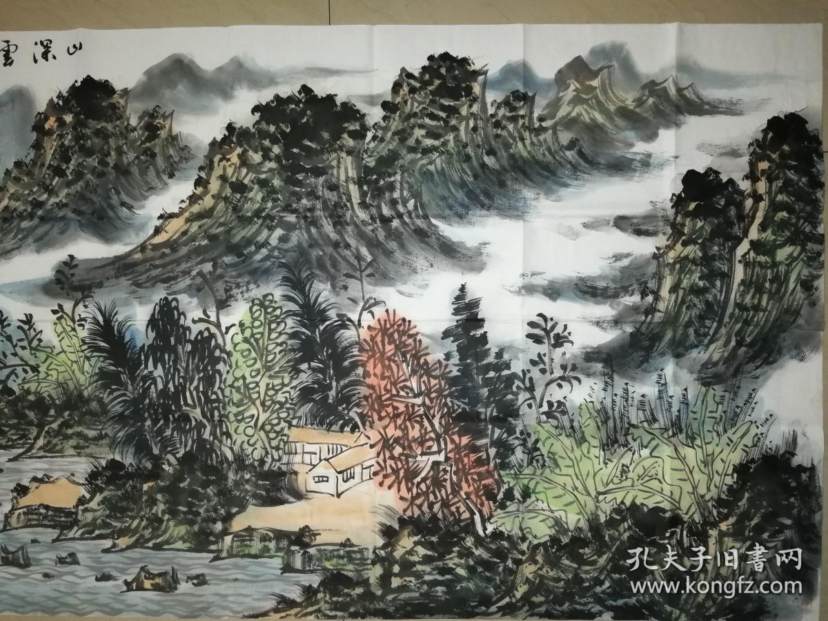 当代著名画家王本杰山水精品一幅(保真)