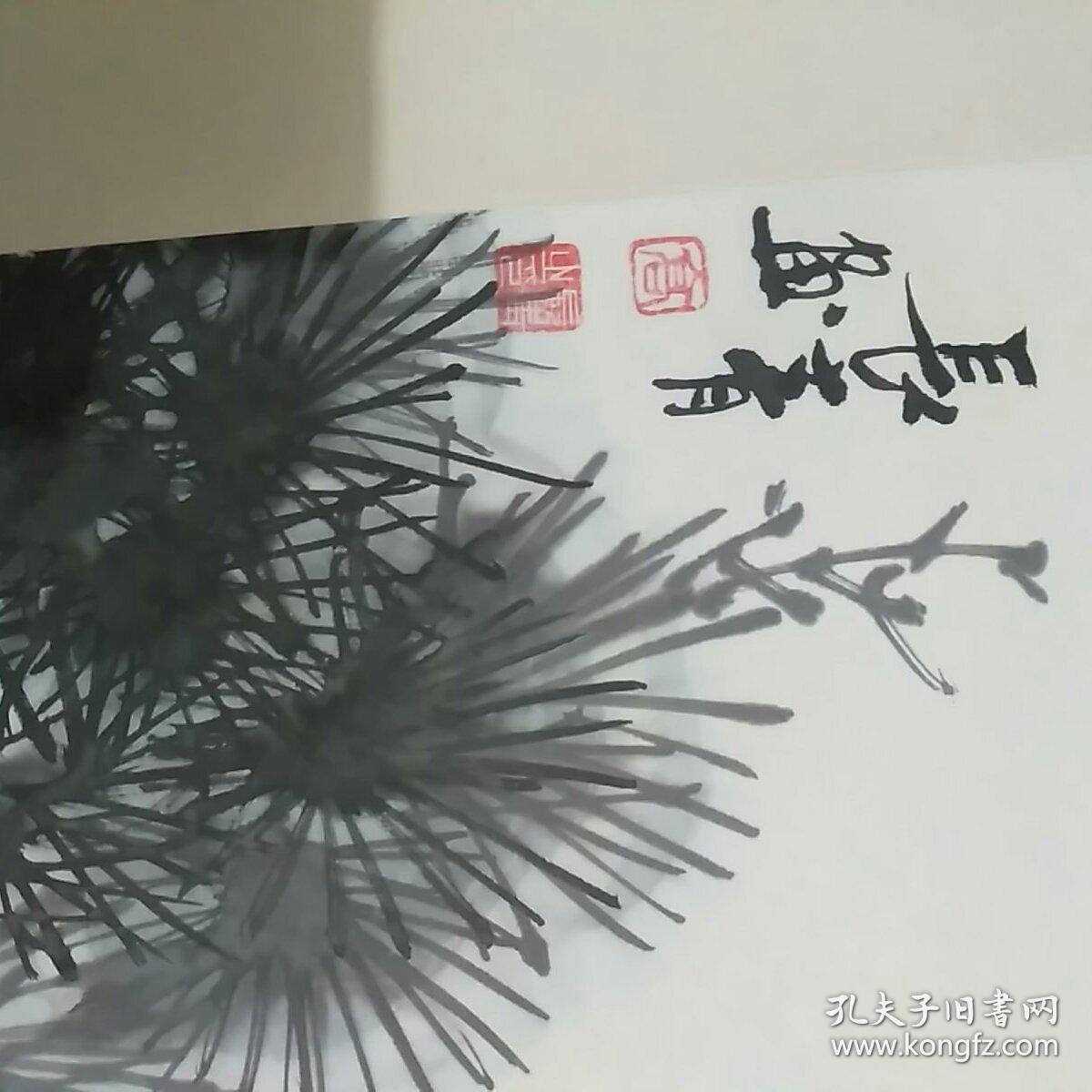 高长青作品《画家本人真迹》