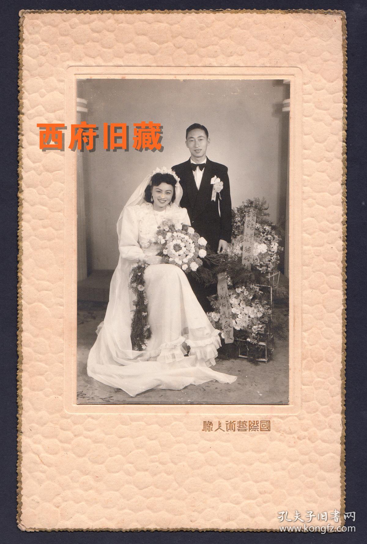 民国老照片,宝昌先生和吉芬小姐婚纱照,国际艺术人像照相馆