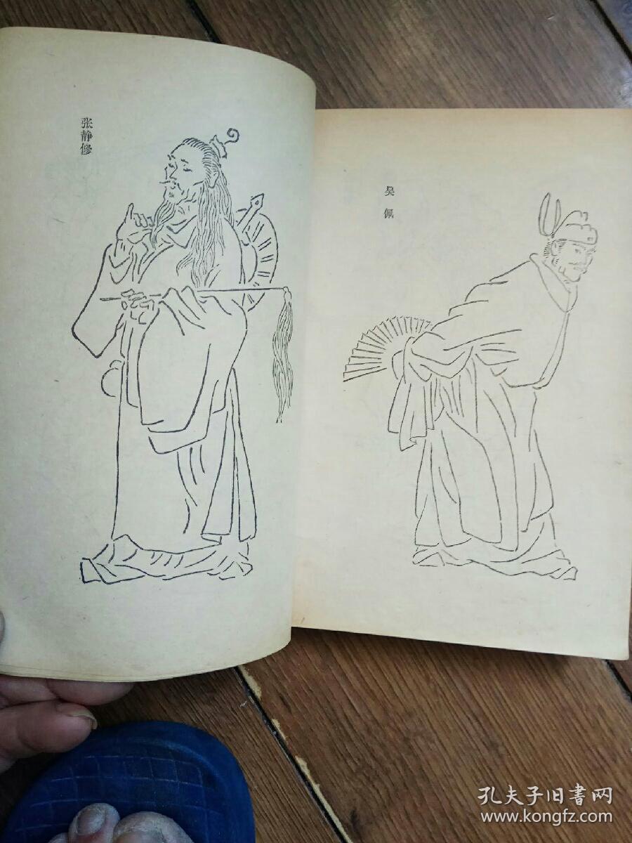 不争异橐衬柯忌杓明清八义图片明清八义英雄大八义人物绣像图片大全