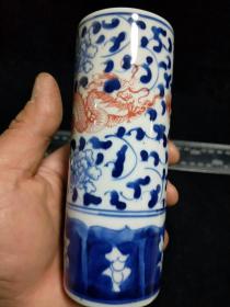 瓷器,青花釉里红笔筒,叶子底款,详情看图图片
