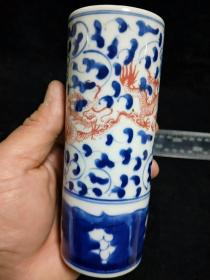 瓷器,青花釉里红笔筒,叶子底款,详情看图图片