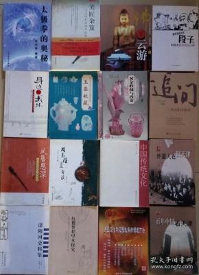 滕老总讲段子(2)