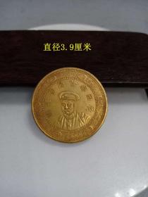 乡下收的民国五年老金币