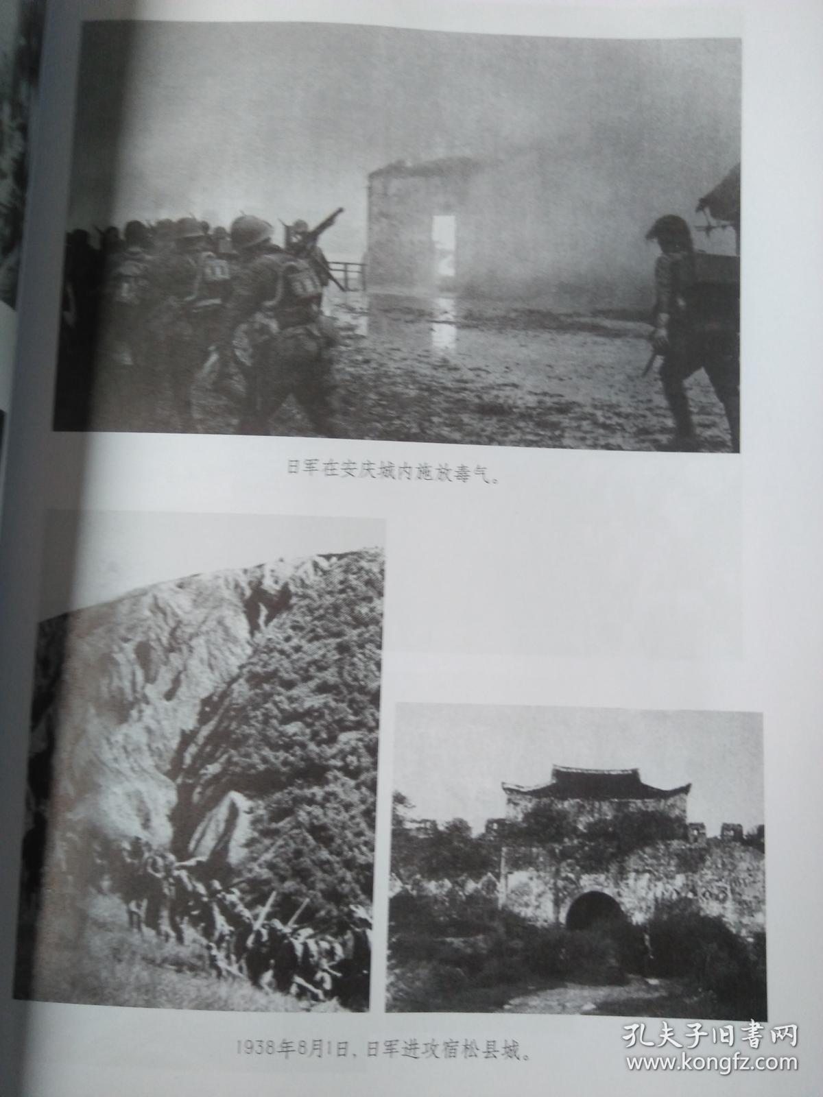 抗日战争人口损失_人口普查