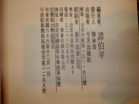 梅简谱(2)