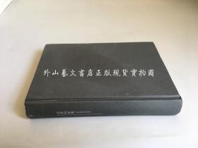 艺术的客体:18世纪法国幻觉理论 硬精装无护封