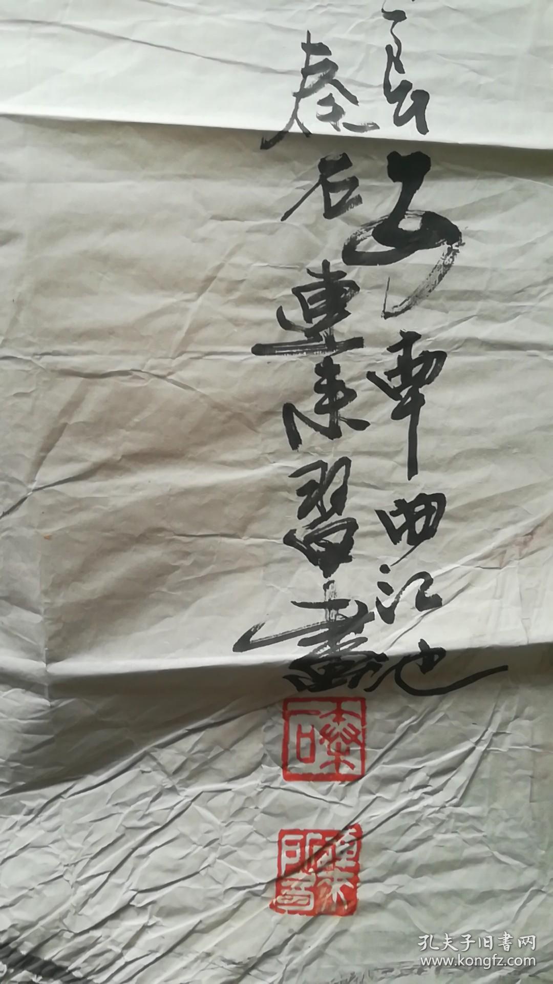 陕西名人秦石张连来四尺葫芦,师从刘保申
