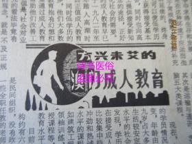 粤剧槐荫别彭炽权曲谱_陶笛曲谱12孔(2)