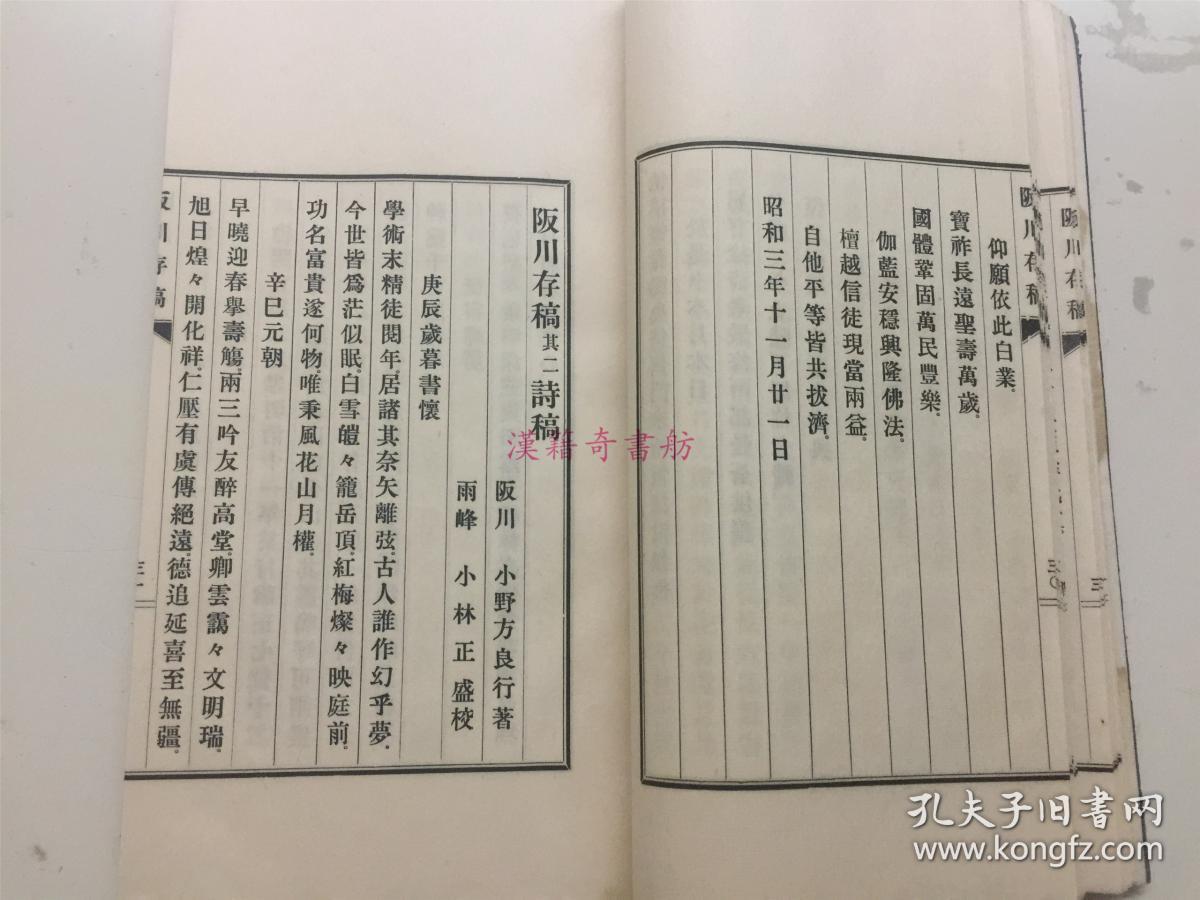 送给爱丽丝钢琴曲谱(3)